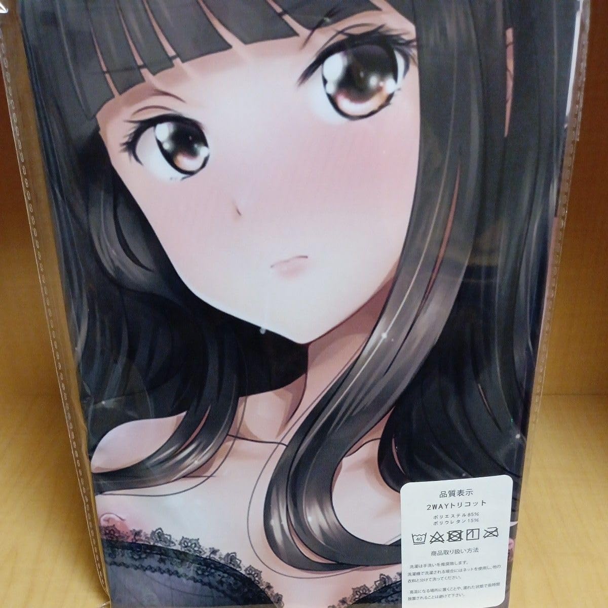 Amazon | グッズ ガールズ パンツァー 西住しほ 島田千代 孕百合